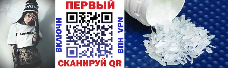 mega ссылка  где можно купить   Глазов  АМФ 98% 