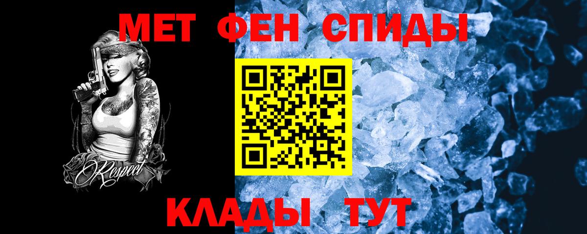 Amphetamine Premium Глазов