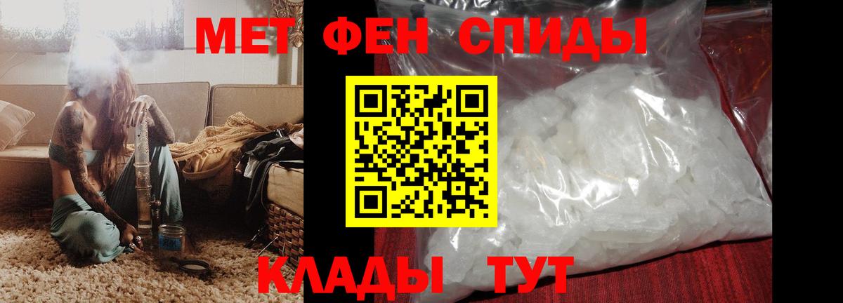 АМФЕТАМИН 97%  Вход с VPN  Amphetamine  Глазов  АМФ 