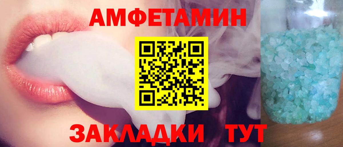 МДМА Глазов