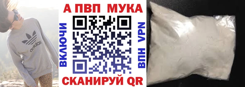 Alpha-PVP VHQ Глазов