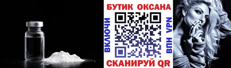 купить наркотик  Глазов  Бутират BDO 33% 