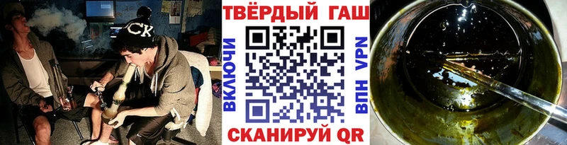 ГАШИШ ice o lator  закладка  Глазов 