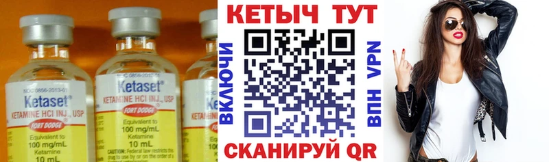 где купить   Глазов  КЕТАМИН ketamine 