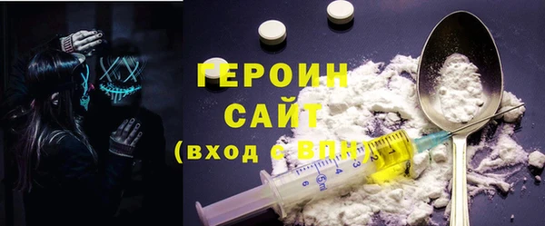 экстази Алексин
