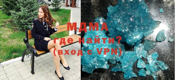 гидра Алексеевка