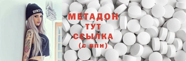 гидра Алексеевка