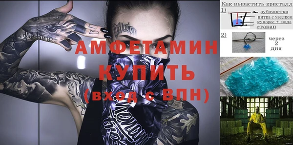 таблы Алзамай