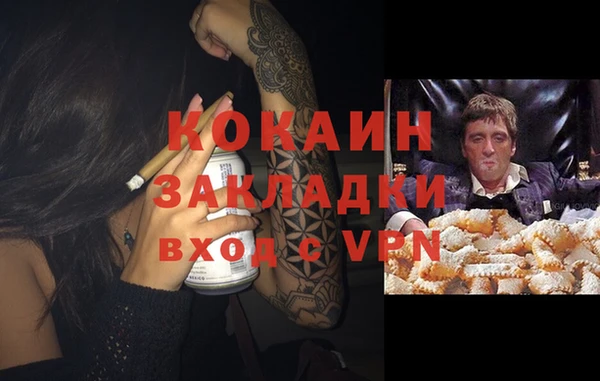 таблы Алзамай