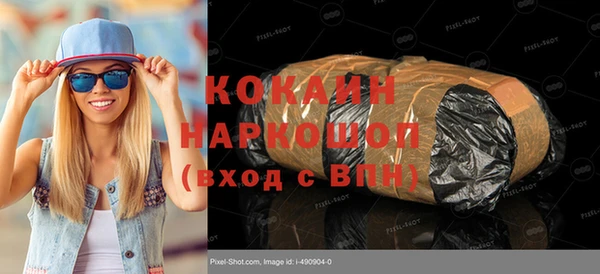 экстази Алексин