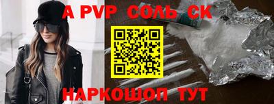 метадон Абакан