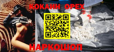 марки nbome Донской