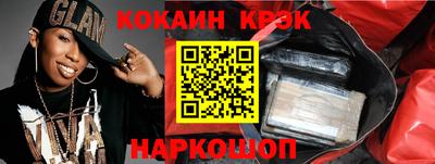 альфа пвп Донецк