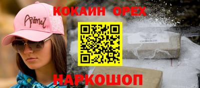 гашишное масло Дубна