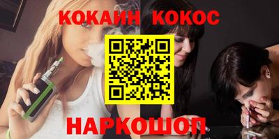 марки nbome Донской