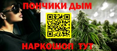 марки nbome Донской