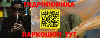 гашишное масло Дубна