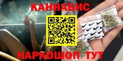 гашишное масло Дубна