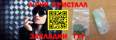 гашишное масло Дубна