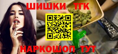 марки nbome Донской