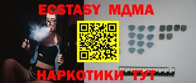 гашишное масло Дубна