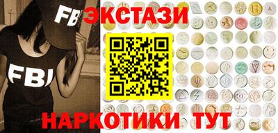 марки nbome Донской