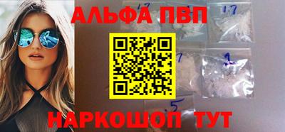 марки nbome Донской