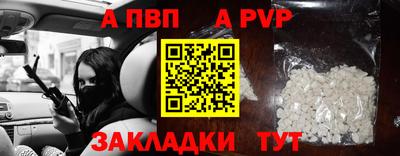 марки nbome Донской