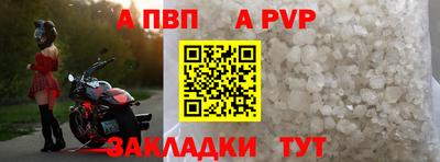 марки nbome Донской