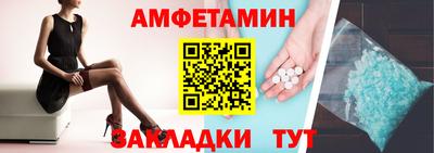 альфа пвп Донецк