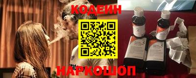 альфа пвп Донецк