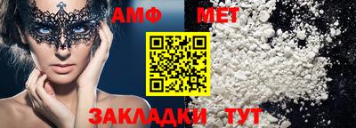 альфа пвп Донецк