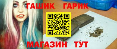 альфа пвп Донецк