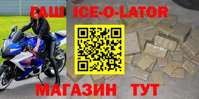 альфа пвп Донецк