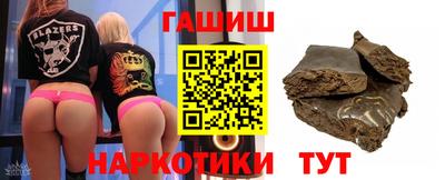 альфа пвп Донецк