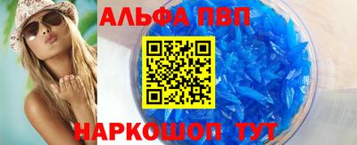 марки nbome Донской