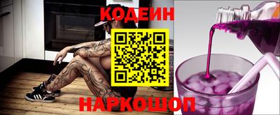 альфа пвп Донецк