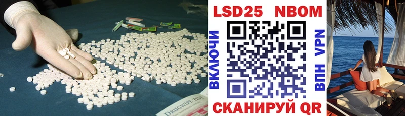 ОМГ ОМГ зеркало  Глазов  LSD-25 экстази кислота 