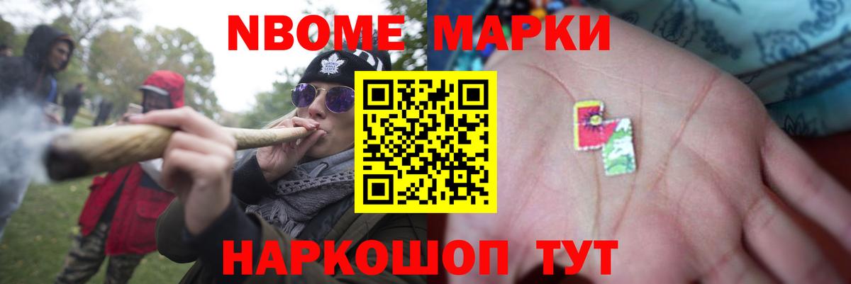 LSD-25 экстази ecstasy  Вход с VPN  Глазов 