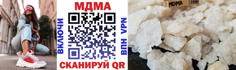 МДМА молли  Глазов 