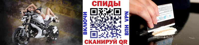 Метамфетамин Methamphetamine  Глазов 
