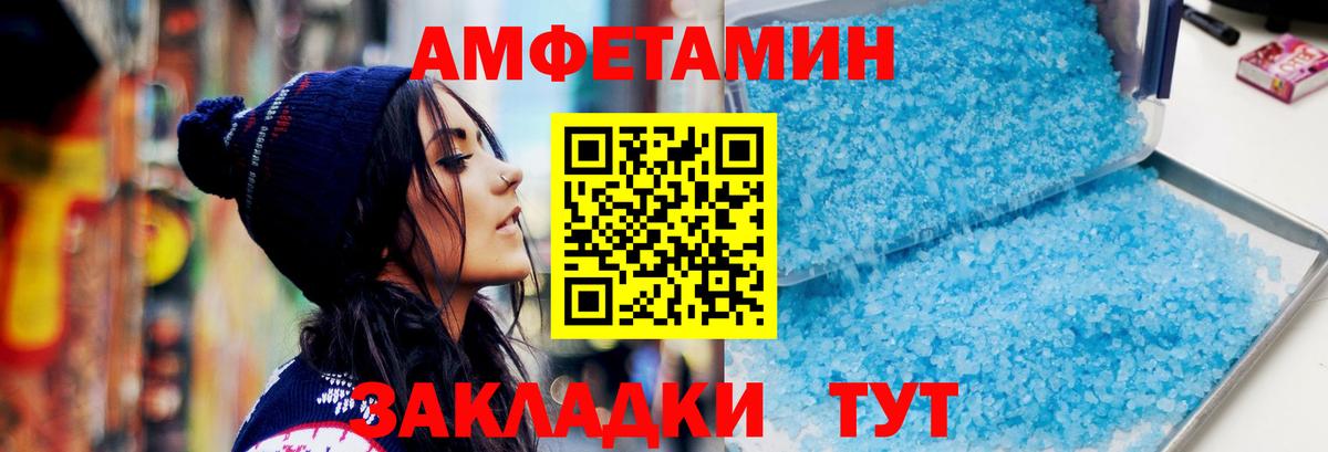 Канабис  МДМА  Наркошоп  ЭКСТАЗИ  Cocaine  Глазов  Вход с VPN  Мефедрон   ГАШ 