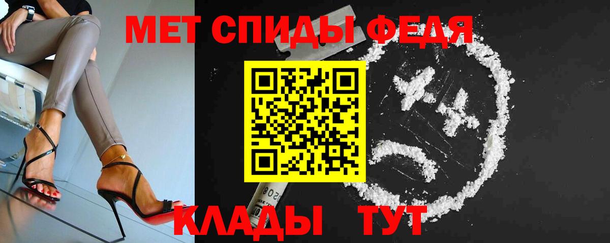МЕТАМФЕТАМИН пудра Глазов