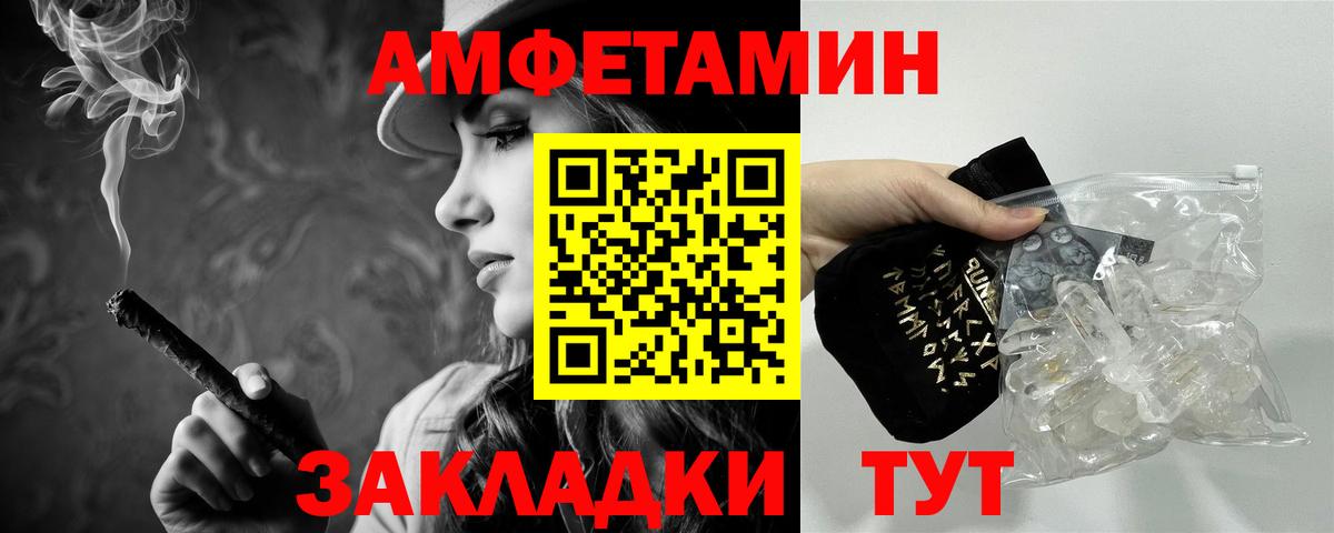 Метамфетамин Декстрометамфетамин 99.9%  Метамфетамин Декстрометамфетамин 99.9%  Глазов  МЕТАМФЕТАМИН  Вход с VPN 