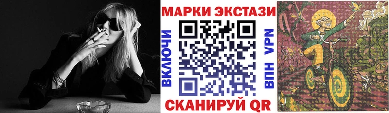 цены   Глазов  ссылка на мегу зеркало  Марки NBOMe 1,5мг 