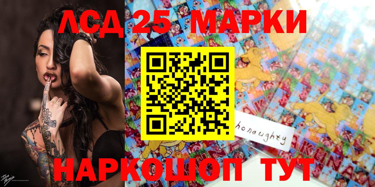 Глазов  Марки NBOMe 1,5мг  Вход с VPN 