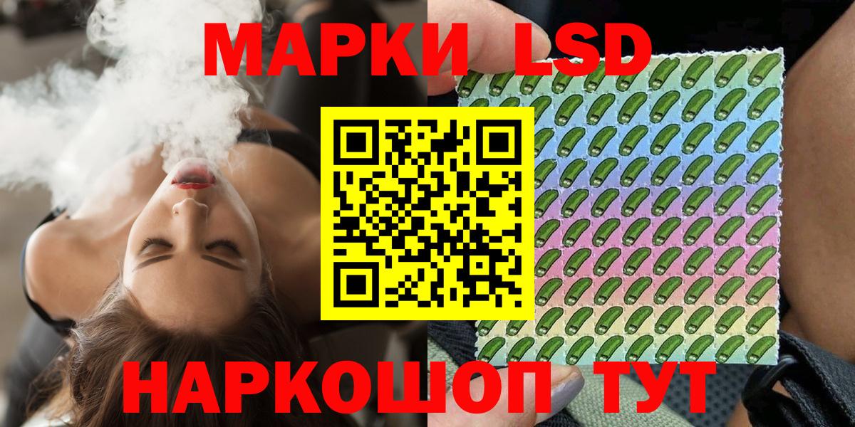 Марки 25I-NBOMe 1500мкг Глазов