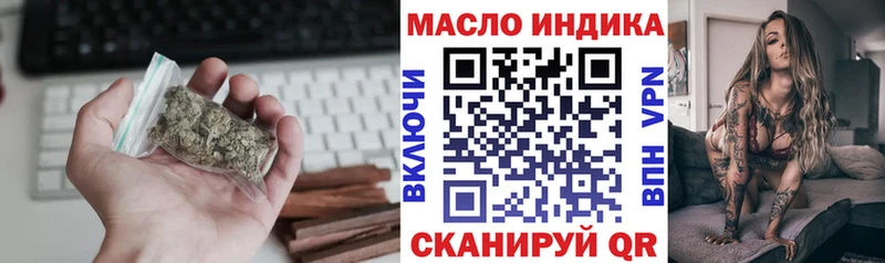ТГК вейп с тгк  Глазов 