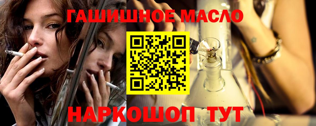 Глазов  где продают   Вход с VPN  ТГК вейп с тгк  ТГК вейп с тгк 