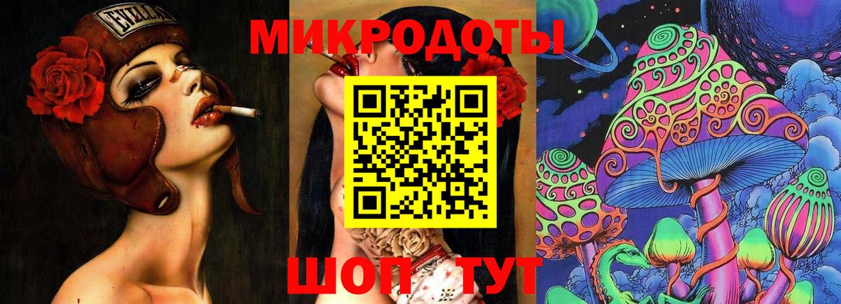 Псилоцибиновые грибы Magic Shrooms Глазов